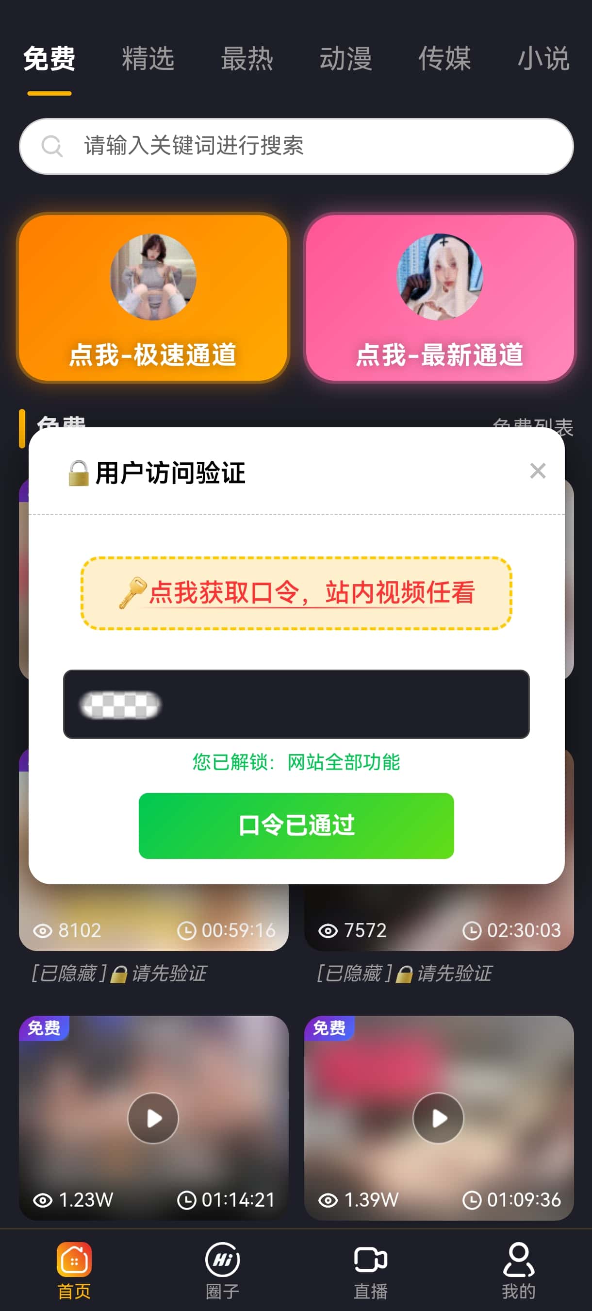 网址示例